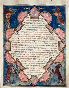 Página iluminada de la Biblia Cervara redactada en hebreo de Jewish School