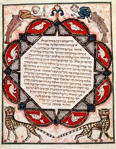 Página iluminada de la Biblia Cervara redactada en hebreo de Jewish School