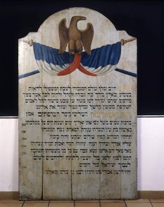 Inscripción en madera: oración judía en hebreo para el Emperador Napoleón III. Alsacia, siglo XIX de Jewish School