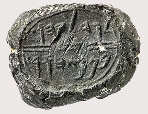 Bula de Jehucal ben Shelmiah (arcilla)