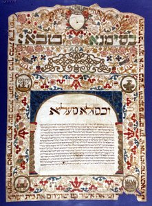 Contrato de matrimonio judío, “Ketubah” de Jewish School