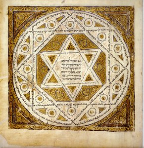 Códice de Leningrado, página de portada E, folio 474a, 1008/09