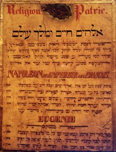 Página de una oración judía por el Emperador Napoleón III y la Emperatriz Eugenia. de Jewish School