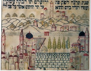 Muestrario indicando la dirección de la oración hacia Jerusalén (textil) de Jewish School