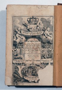 Biblia Hebrea de Jewish School