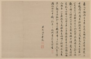 Dos colofones, en escritura cursiva, dinastía Qing, 1864 de Jia Zhen