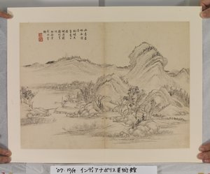 Álbum después de los maestros Song y Yuan (tinta y colores sobre papel) de Jin Yang