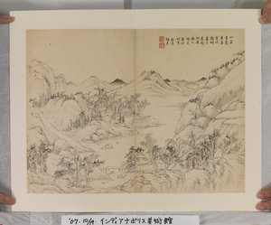 Álbum después de los maestros Song y Yuan (tinta y colores sobre papel) de Jin Yang