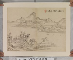 Álbum después de los maestros Song y Yuan (tinta y colores sobre papel) de Jin Yang
