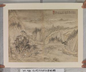 Álbum después de los maestros Song y Yuan (tinta y colores sobre papel) de Jin Yang