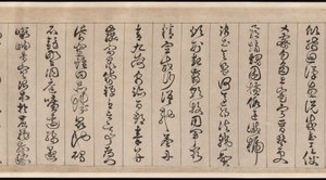 Clásico de mil caracteres de Jingfeng Zhan