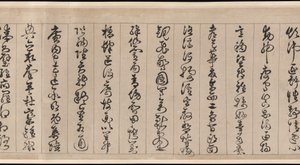 Clásico de mil caracteres de Jingfeng Zhan
