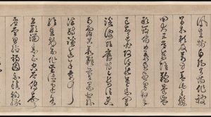 Clásico de mil caracteres de Jingfeng Zhan