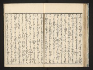Texto de Jippensha Ikku