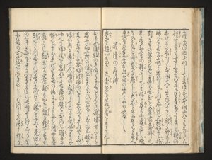 Texto de Jippensha Ikku