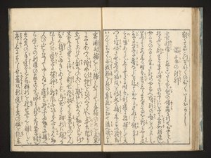 Texto de Jippensha Ikku