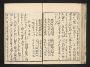 Texto de Jippensha Ikku