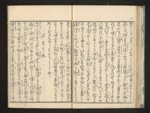 Texto de Jippensha Ikku