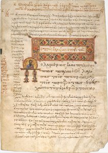 Hoja de la Epístola a los Hebreos de Joannes Koulix