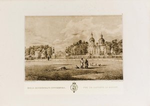 La finca Vlakhernskoye-Kuzminki, ca. 1849 de Johann Nepomuk Rauch