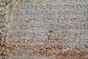 Inscripción en el Muro Poligonal, sitio arqueológico de Delfos (Patrimonio de la Humanidad por la UNESCO)