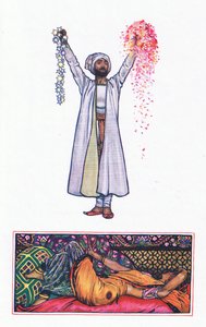A lo inalcanzable: Lamento de Mohamed Akram, ilustración de 