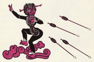 Adorno para La Historia de Aladino y la Lámpara Maravillosa (litografía a color)