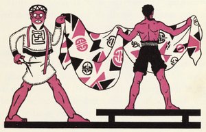 Adorno para La Historia de Aladino y la Lámpara Maravillosa (litografía a color) de John Kettelwell