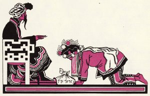 Adorno para La historia de Aladino y la lámpara maravillosa