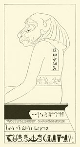Sabio Baviaan, el babuino con cabeza de perro de Joseph Rudyard (after) Kipling