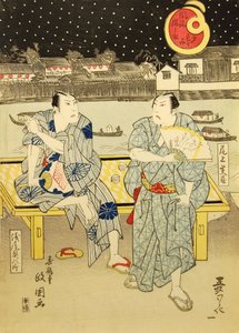 En la Frescura de la Tarde en la Vecindad de los Almacenes de Lord Nabeshima, 1824