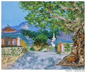 Vista de la montaña del templo coreano de Jukyong Park