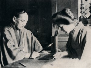 Mientras se leía la fortuna de Yuki, la fotografié, c. 1900, 1921 de Julian Leonard Street