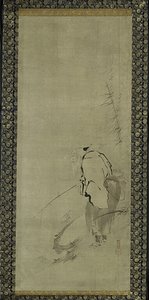 Tríptico de Zhou Moushu, Xiwangmu y Taigong Wang de Kaiho Yusho