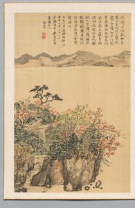 Paisaje, 1833 de Kaioku Nukina