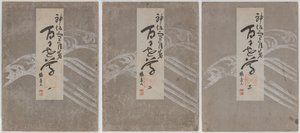 Flowers of a Hundred Worlds (Momoyogusa), vols. 1-3 de Kamisaka Sekka
