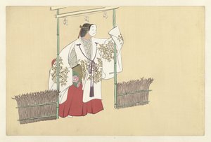 Nonomiya de Kamisaka Sekka
