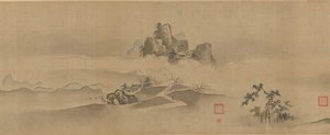 Paisaje de China: Ocho vistas de los ríos Xiao y Xiang, siglos XVII-XVIII