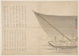 Paseo en bote de noche, c.1818-29 de Kangyoku Hgan