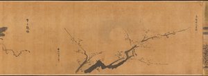 Temas Famosos para el Estudio de la Pintura Conocido como El Jardín de la Pintura Gaen, 1670 de Kanō Tan’yū