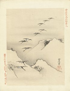 Gansos volando sobre las montañas Bocetos de flores y pájaros de Kano Tsunenobu (título de la serie) Kano Tsunenobu kacho gafu (título de la serie en el objeto) de Kano Tsunenobu