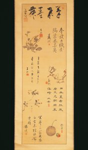 Japón, caligrafía en tinta del periodo Edo