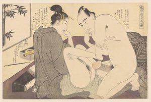 Hombre y mujer durante los juegos previos Maneras de moda de seducir (título de la serie) Imayo irokumi no ito (título de la serie sobre el objeto)