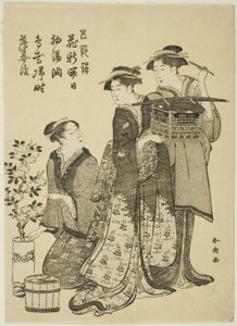 El Festival de las Muñecas, de la serie "Diversiones de los Cinco Festivales (Gosetsu asobi)"