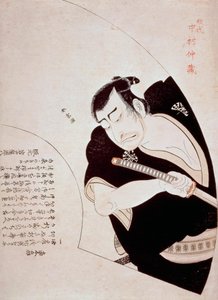 El actor Nakamura Nakazo I como Ono Sadakuro en la obra Kanadehon Chushingura, ca 1776, por Katsukawa Shunsho de Katsukawa Shuncho