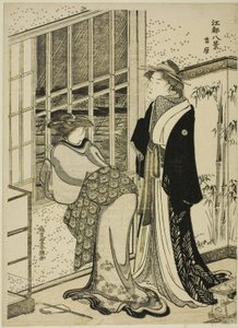 Yoshiwara, de la serie "Ocho vistas de Edo (Koto hakkei)"