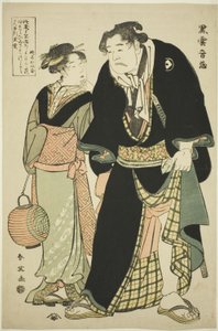 El luchador de sumo Kurogumo Otozô con la camarera de la casa de té Naniwa Okita de Katsukawa Shun