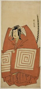 El actor Ichimura Uzaemon IX como Araoka Hachiro en la obra Sakimasu ya Ume no Kachidoki, representada en el Teatro Ichimura en el undécimo mes de 1778. de Katsukawa Shunkо̄