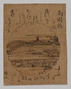 Atardecer en el puente Ryogoku de Katsukawa Shunkō II