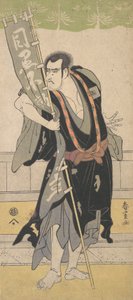 El 2º Ichikawa Komazo, ca. 1795 de Katsukawa Shunkaku